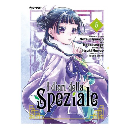 Jpop - I Diari Della Speziale 5