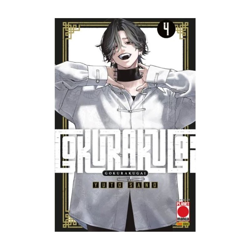 Panini Comics - Gokurakugai Vol.4 Panini Comics - Gokurakugai Vol.4