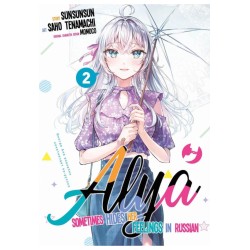 Jpop - Alya Sometimes Hides Her Feelings In Russian Vol.2