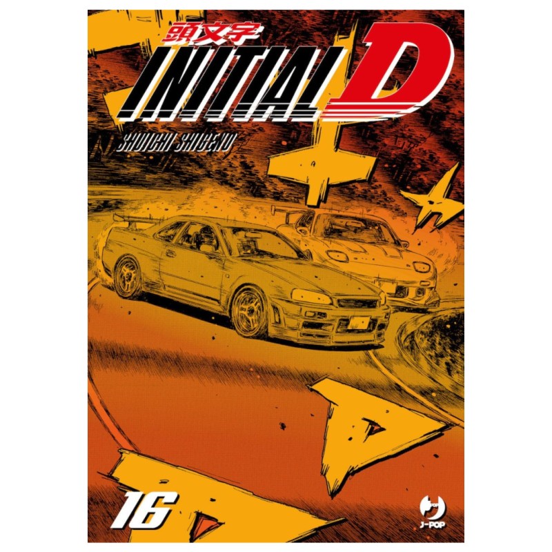 Jpop - Initial D Vol.16
