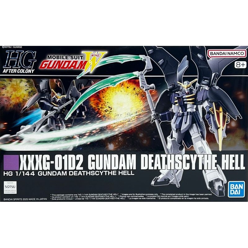 Bandai Model Kit HG Gundam Deathscythe Hell 1/144 XXXG-01D2 Bandai Model Kit HG Gundam Deathscythe Hell 1/144 XXXG-01D2