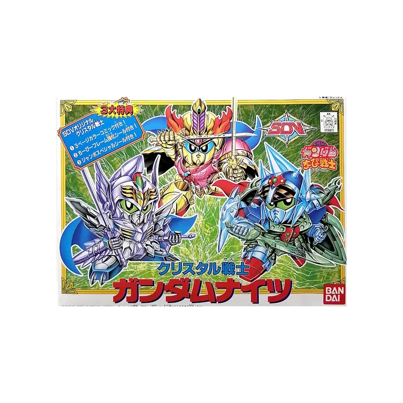 Bandai Model Kit - Gundam - SDV Crystal 1 Gundam Nights