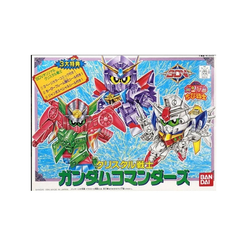 Bandai Model Kit - Gundam - SDV Crystal 3 Gundam Commander