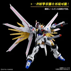 Bandai Model Kit - HG CE Mighty Strike Freedom Gundam ZGMF/A262PD-P  1:144