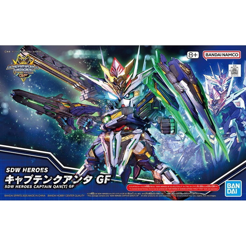 Bandai Model Kit - SDW Heroes Captain Qan[t] GF Gundam