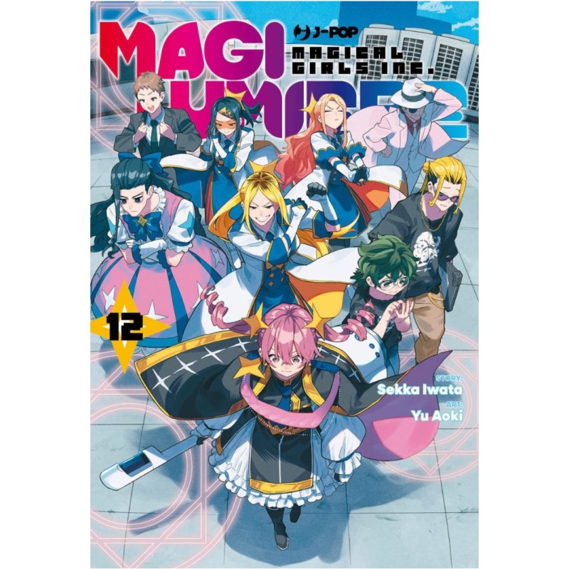 Jpop - Magilumiere Vol.12