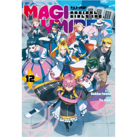 Jpop - Magilumiere Vol.12