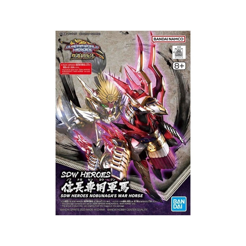Bandai Model Kit SDW Heroes - Nobunaga's War Horse