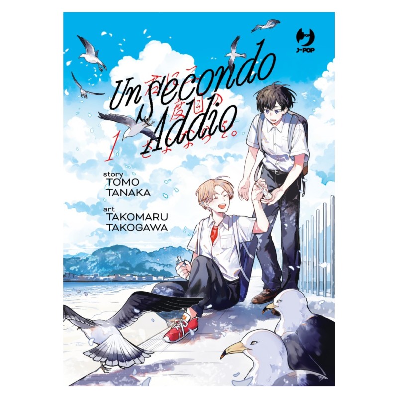 Jpop - Un Secondo Addio Vol.1