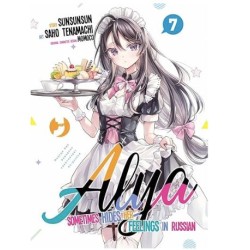 Jpop - Alya Sometimes Hides Her Feelings In Russian Vol.7