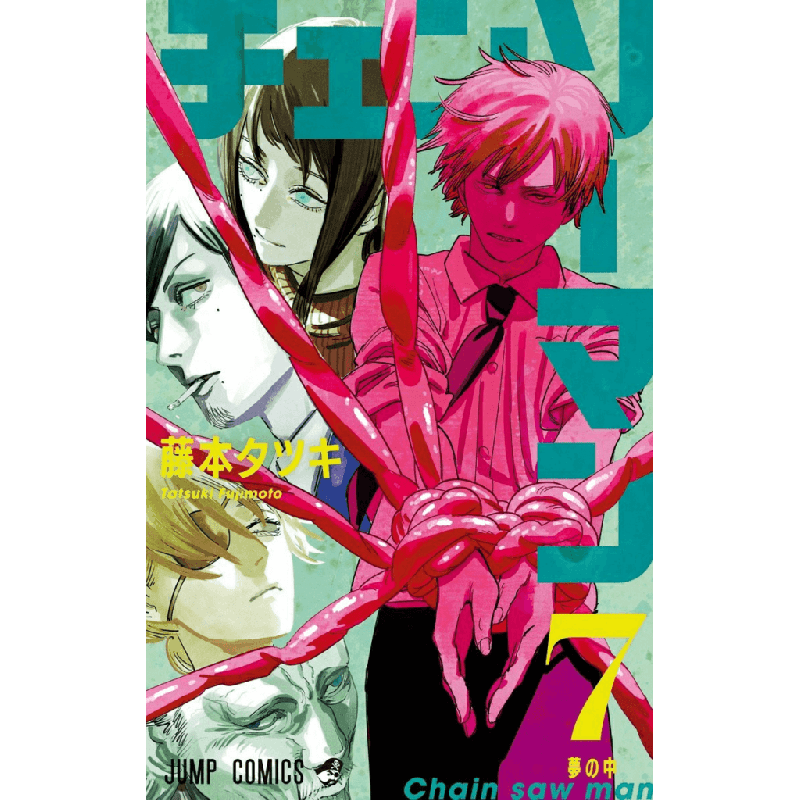 Panini Comics - Chainsaw Man 7