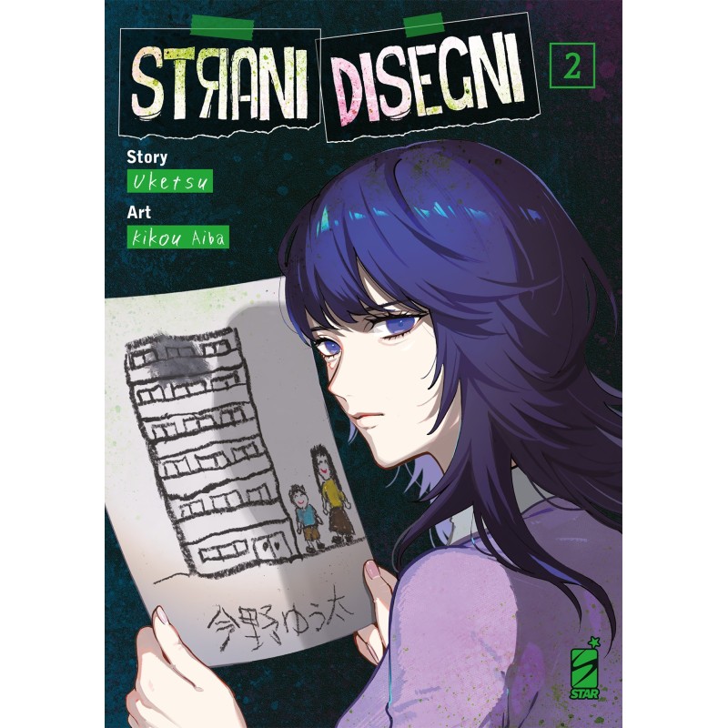 Star Comics - Strani Disegni Vol.2