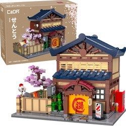CADA - Japanese Bathhouse - C66012W
