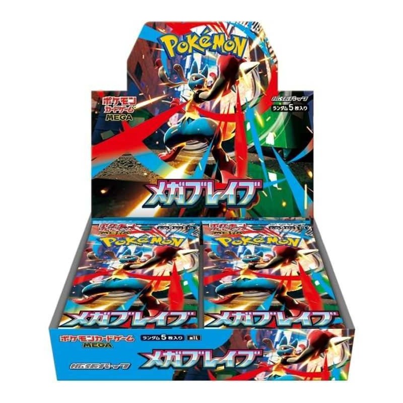 Pokemon - Megabrave - Box 3 bustine (JPN)
