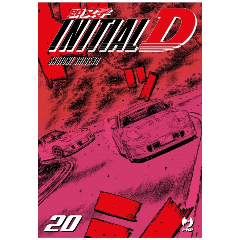 Jpop - Initial D Vol.20