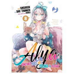 Jpop - Alya Sometimes Hides Her Feelings In Russian Vol.8