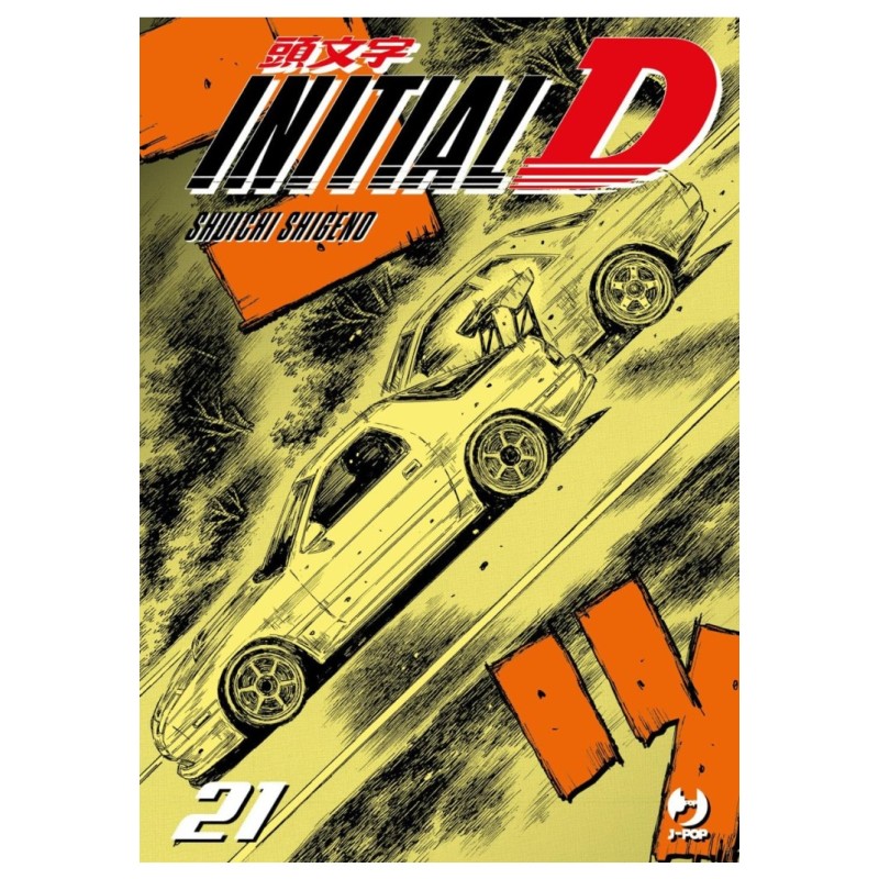 Jpop - Initial D Vol.21