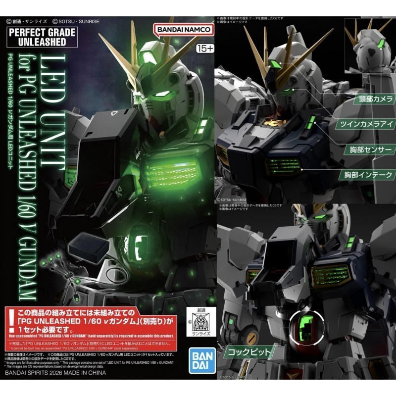 Bandai Gunpla - Perfect Grade - Unleashed Led Unit  V Gundam 1:60