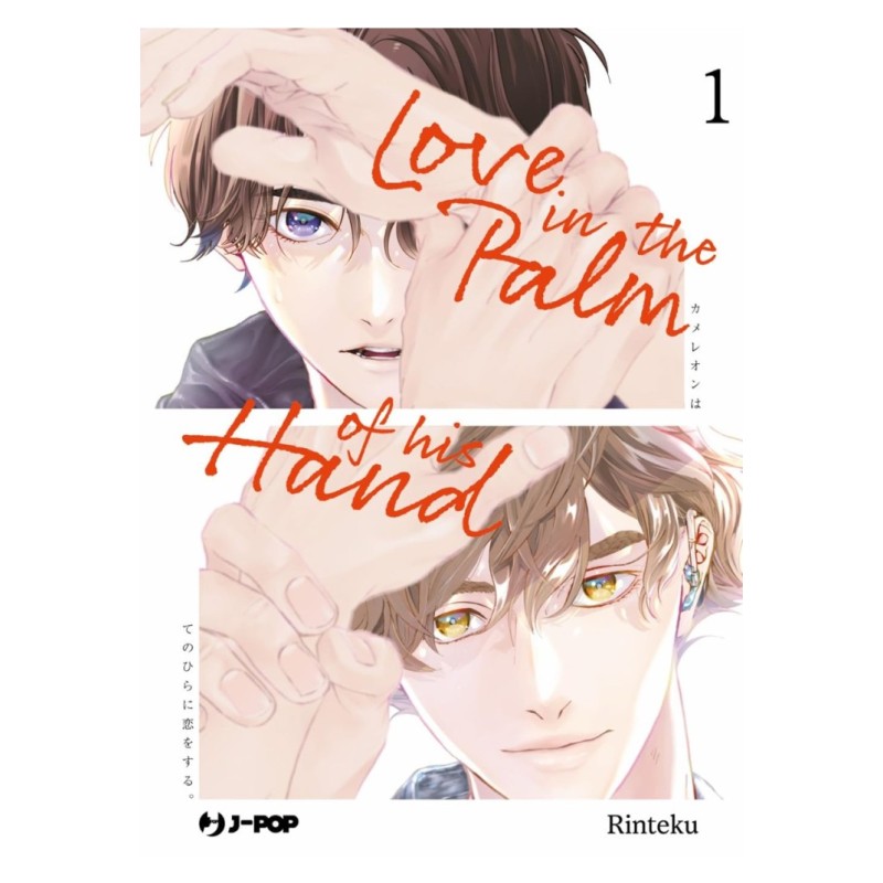 Jpop - Love In The Palm Of His Hand Vol.1