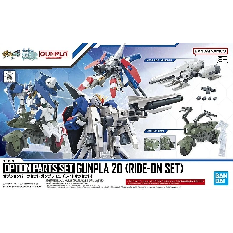Bandai Model Kit - Gunpla Option Parts 20 (ride on set)
