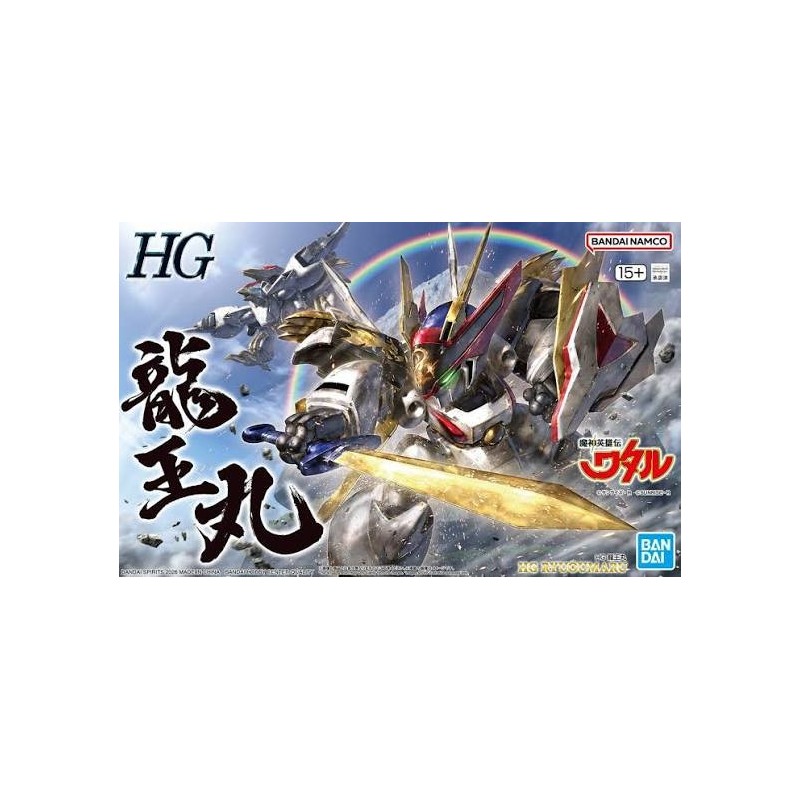 Bandai Model Kit HG Ryoumaru