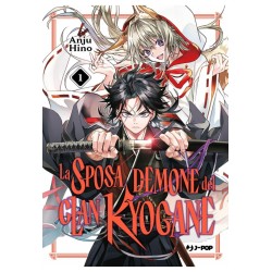 Jpop - La Sposa Demone Del Clan Kyogane Vol.1
