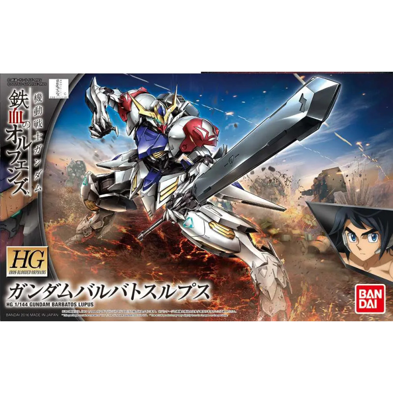 Bandai Model Kit - Hg Gundam Barbatos Lupus