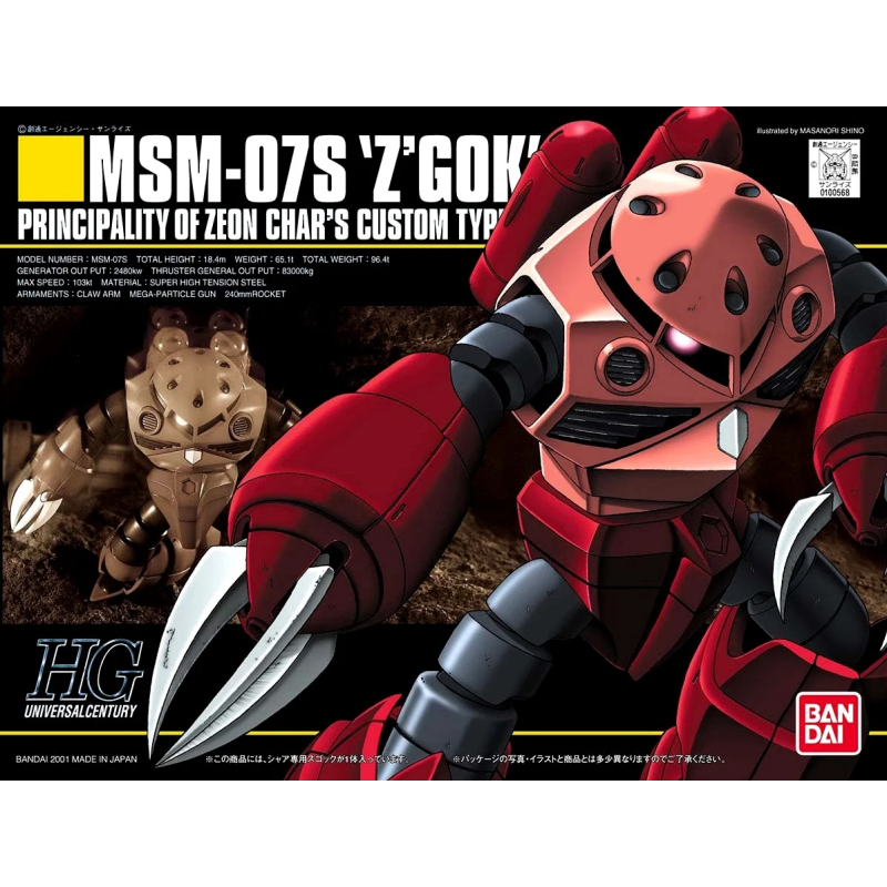 Bandai Model Kit - HG UC Msm-07s Z-gock Char's Custom 1/144