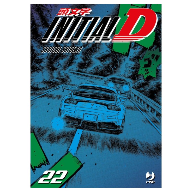 Jpop - Initial D Vol.22