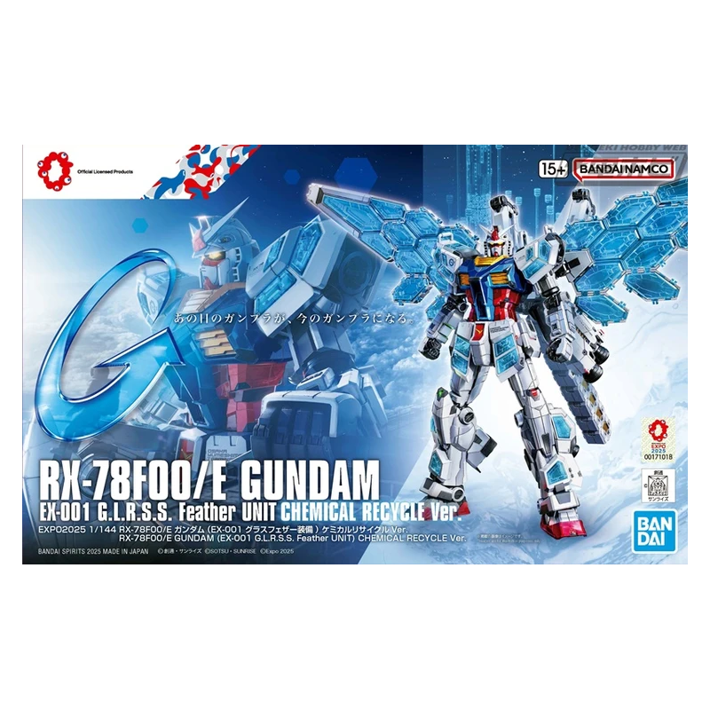 Bandai Model Kit - Gunpla - HG RX-78F00/E EX-001 G.L.R.S.S. Feather Unit - Chemical Recycle Ver.