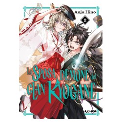 Jpop - La Sposa Demone Del Clan Kyogane Vol.2