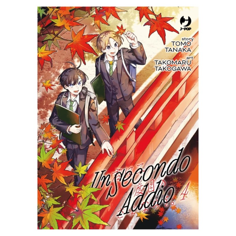 Jpop - Un Secondo Addio Vol.4