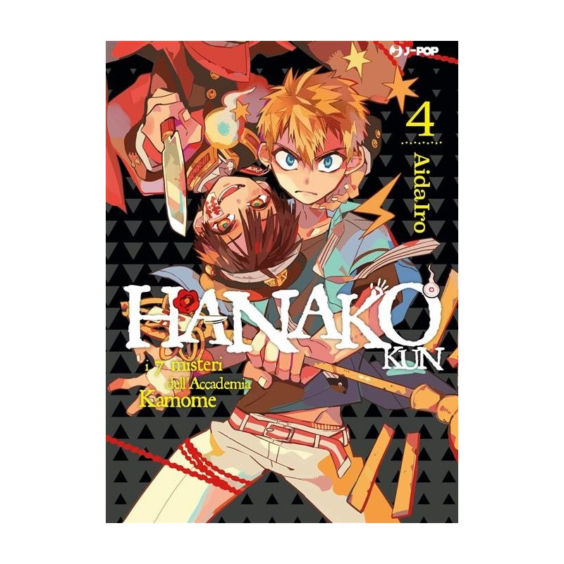 JPOP - HANAKO KUN 4