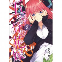 JPOP - THE QUINTESSENTIAL QUINTUPLETS 3