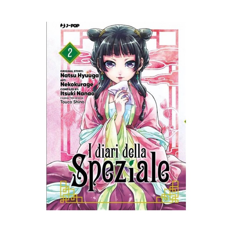 JPOP - I DIARI DELLA SPEZIALE 2 JPOP - I DIARI DELLA SPEZIALE 2