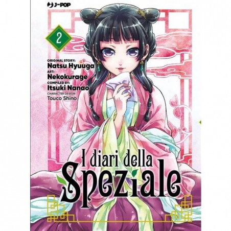 JPOP - I DIARI DELLA SPEZIALE 2