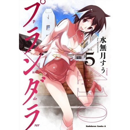 PANINI COMICS - PLUNDERER 5