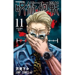 PANINI COMICS - JUJUTSU KAISEN - SORCERY FIGHT 11