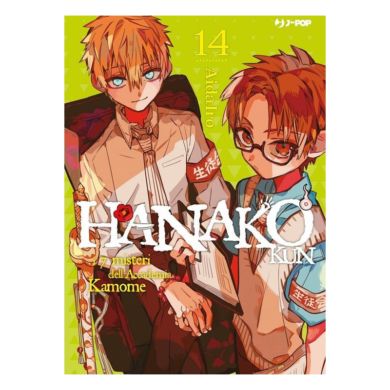 JPOP - HANAKO KUN 14