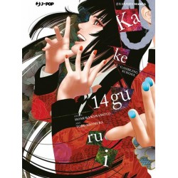 JPOP - KAKEGURUI 14