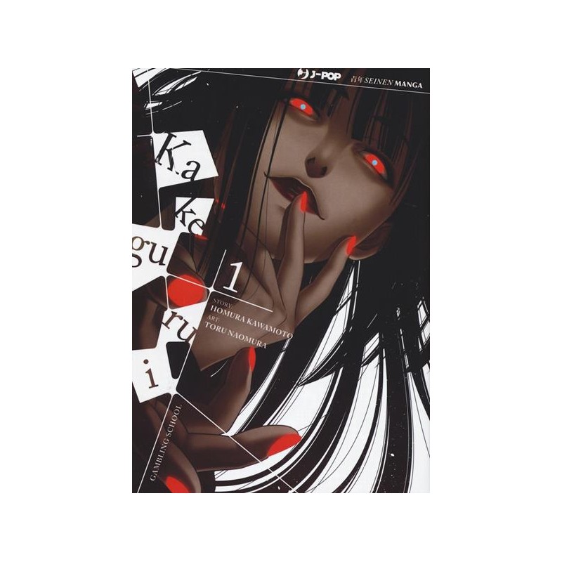 JPOP - KAKEGURUI 1 JPOP - KAKEGURUI 1