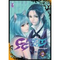 STAR COMICS - GHOST GIRL VOL.2