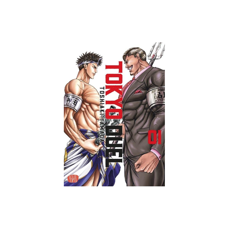 ISHI PUBLISHING - TOKYO DUEL VOL.1 - CUT PRICE