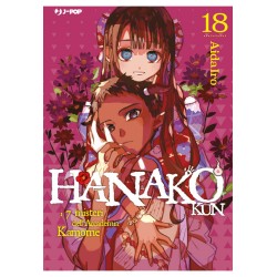 JPOP - HANAKO KUN 18