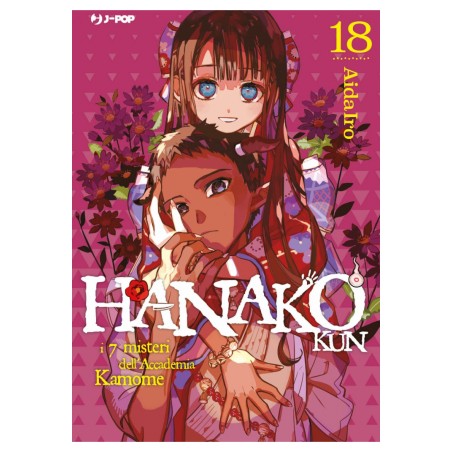 JPOP - HANAKO KUN 18