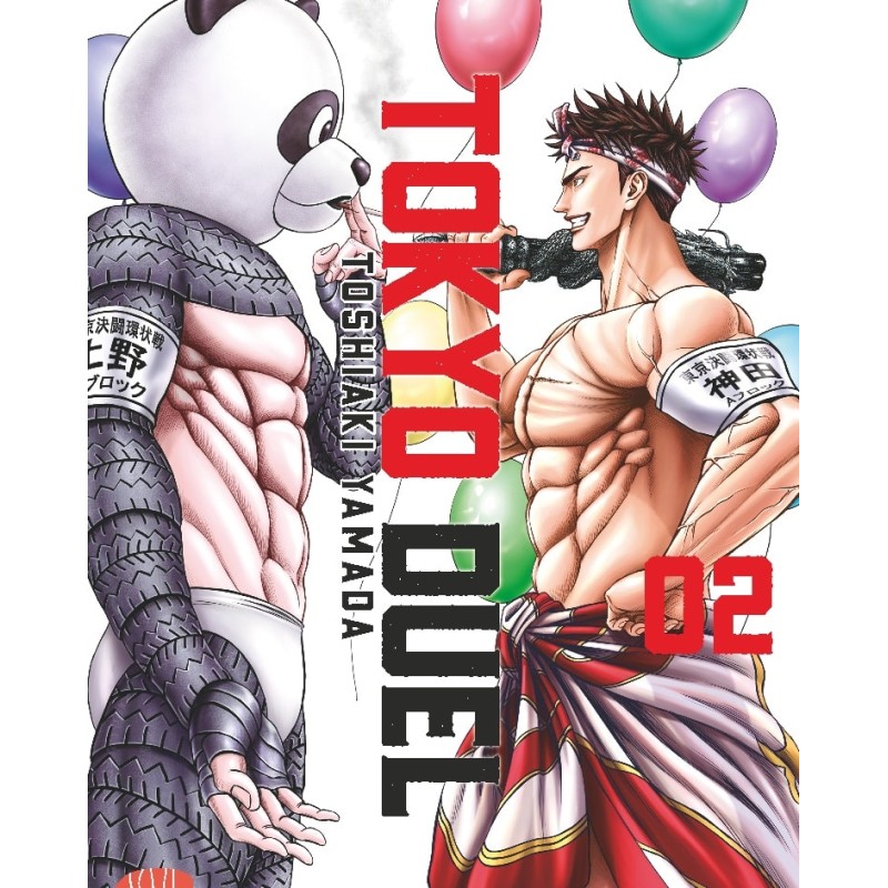 ISHI PUBLISHING - TOKYO DUEL VOL.2