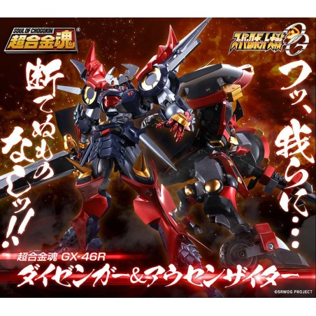 Bandai - GX-46R Dygenguar + Aussenseiter