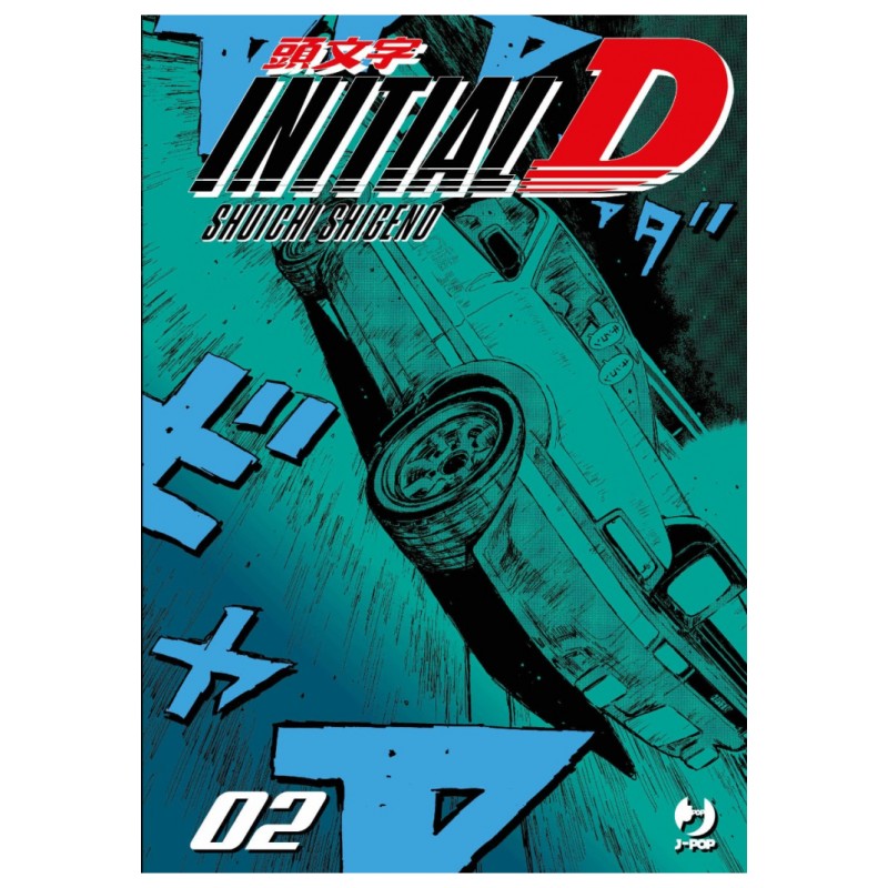 JPOP - INITIAL D VOL.2