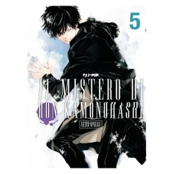 JPOP - IL MISTERO DI RON KAMONOHASHI VOL.5