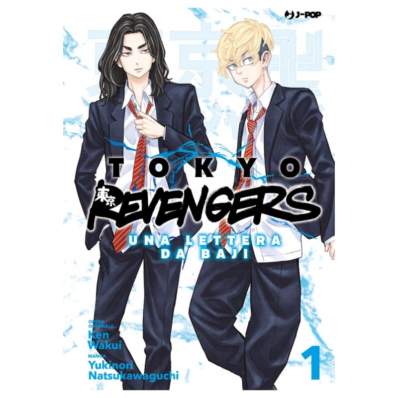 JPOP - TOKYO REVENGERS - UNA LETTERA DA BAJI VOL.1 JPOP - TOKYO REVENGERS - UNA LETTERA DA BAJI VOL.1